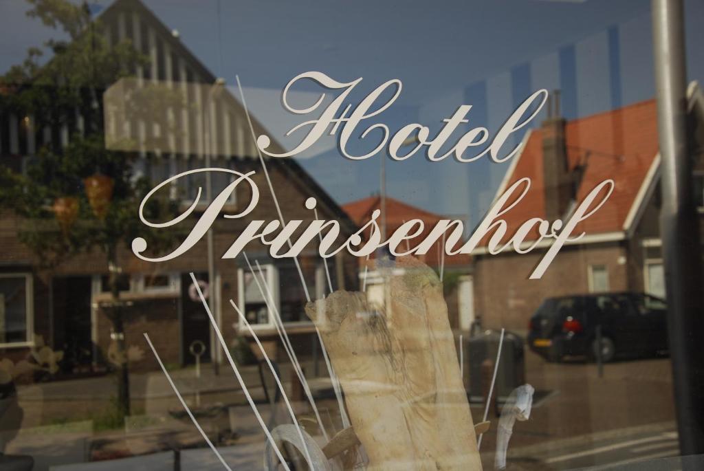 ホテルPrinsenhof エイマイデン エクステリア 写真